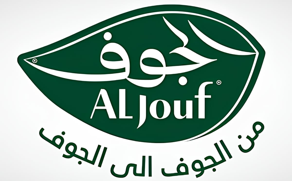 Aljouf