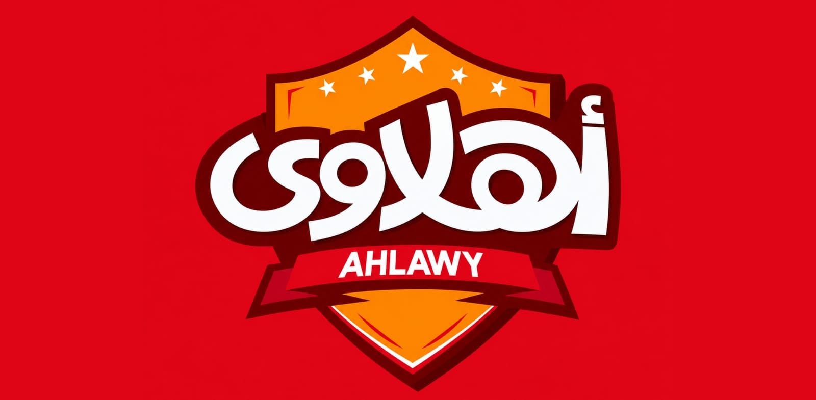 Ahlawy logo
