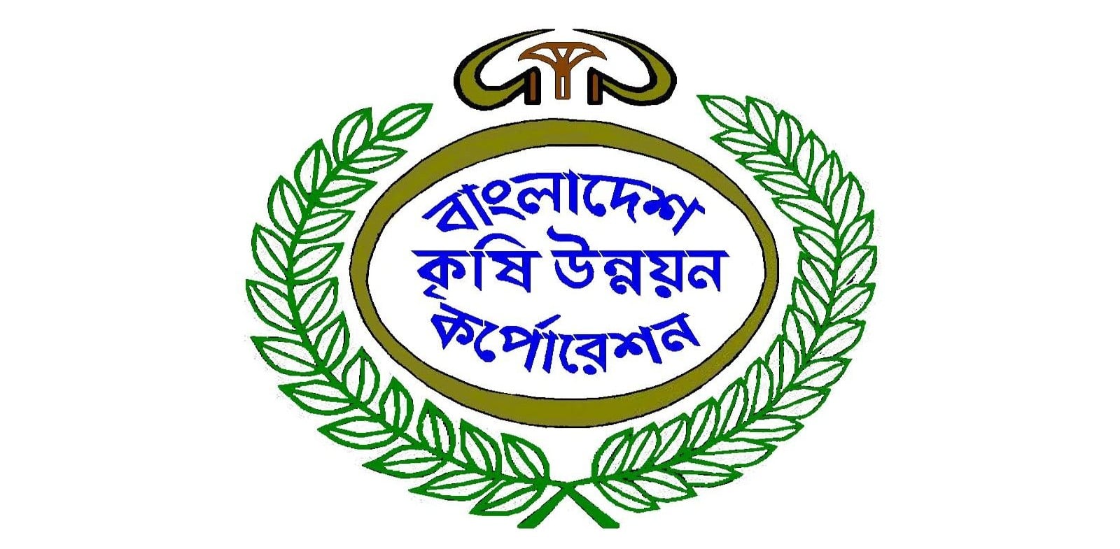 Bangladesh Agricultural Development Corporation (BADC) logo