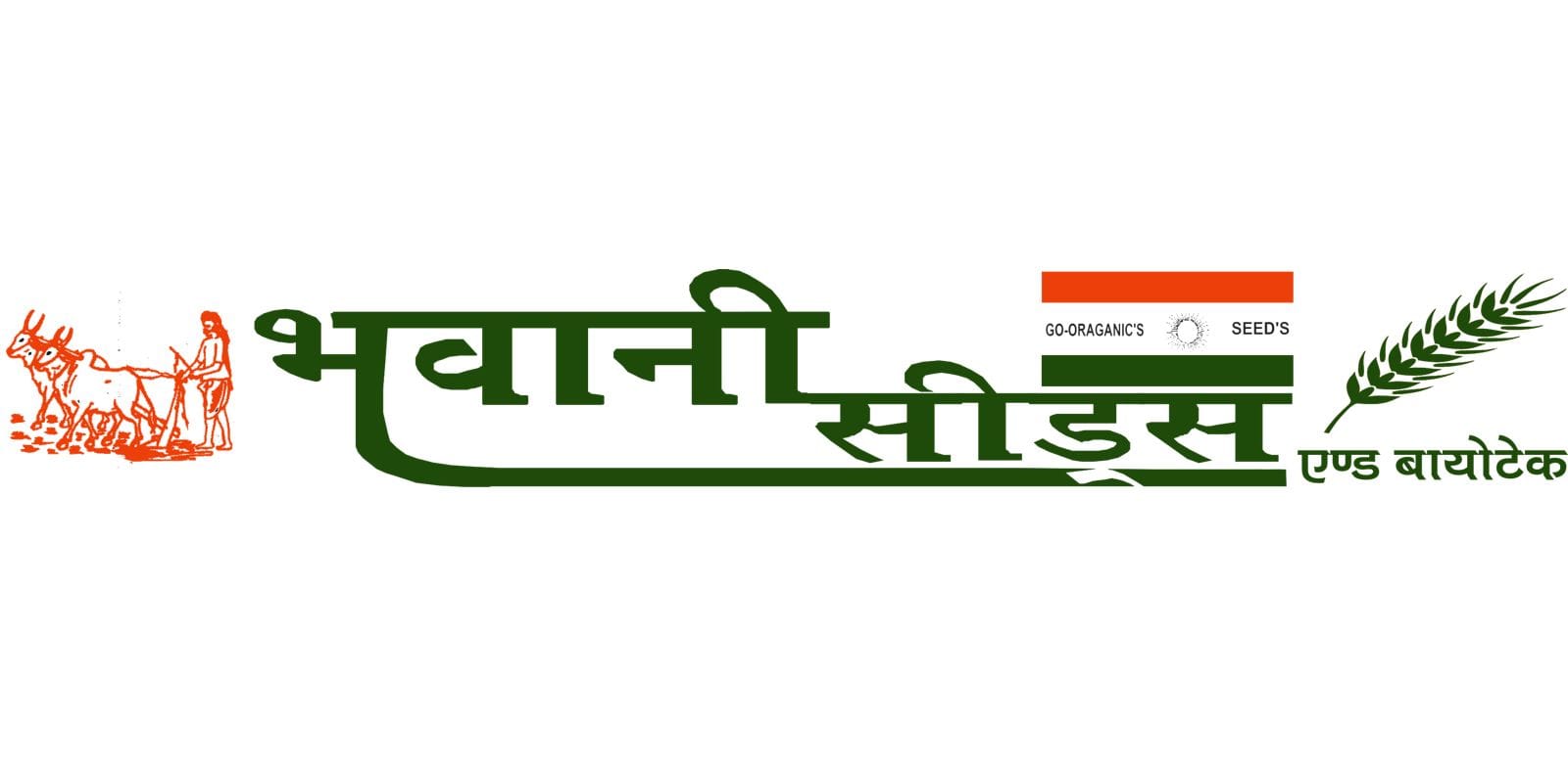 Bhawani Seeds and Bio-Tech logo