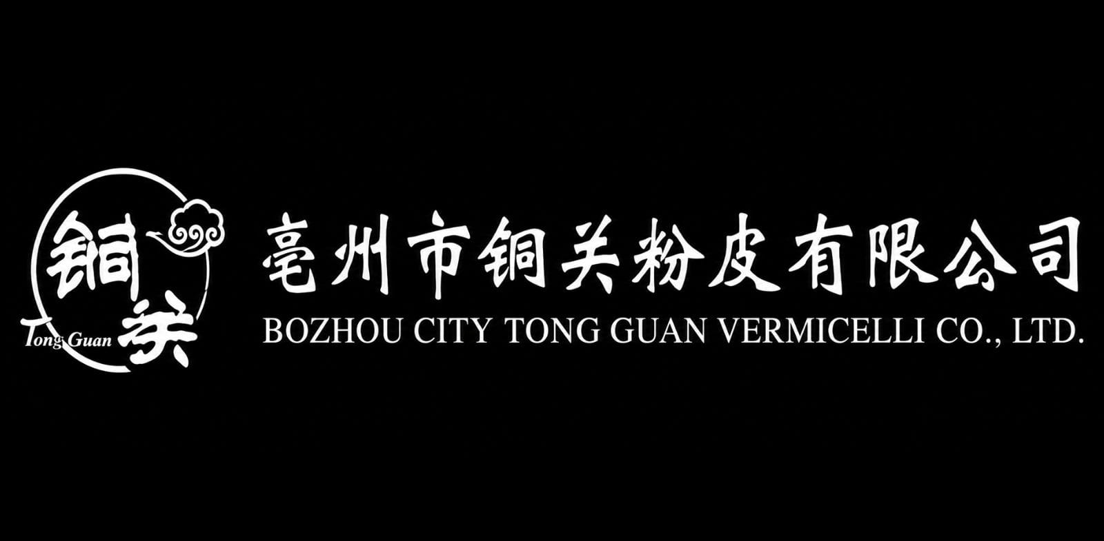 BoZhou Tongguan Sheet Jelly Co,. Ltd logo