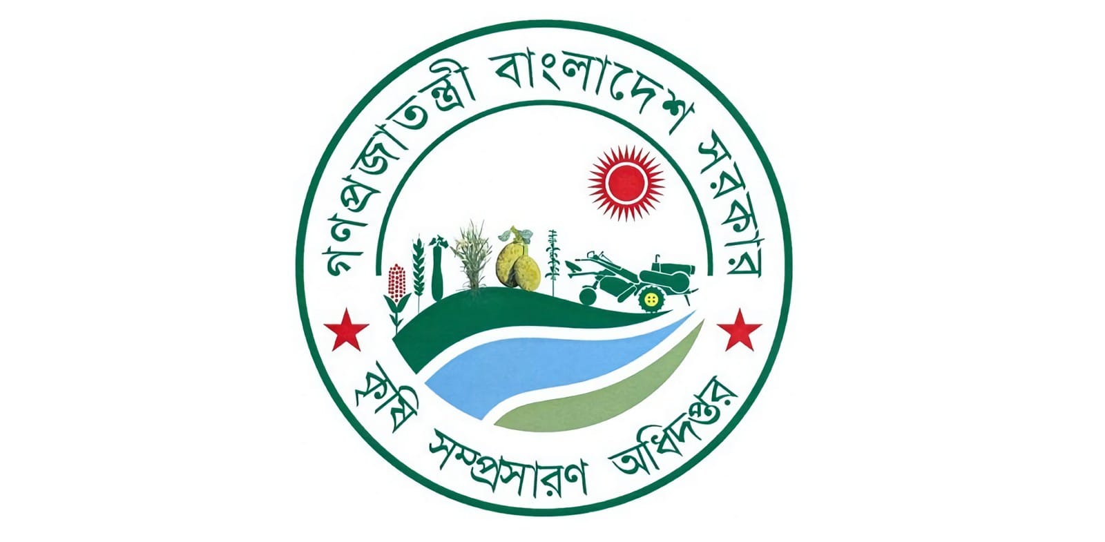 Department of Agricultural Extension (DAE) logo