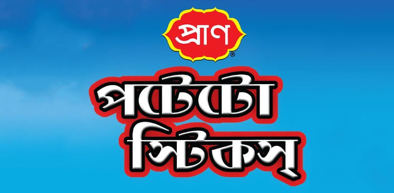 PRAN Potato Sticks logo