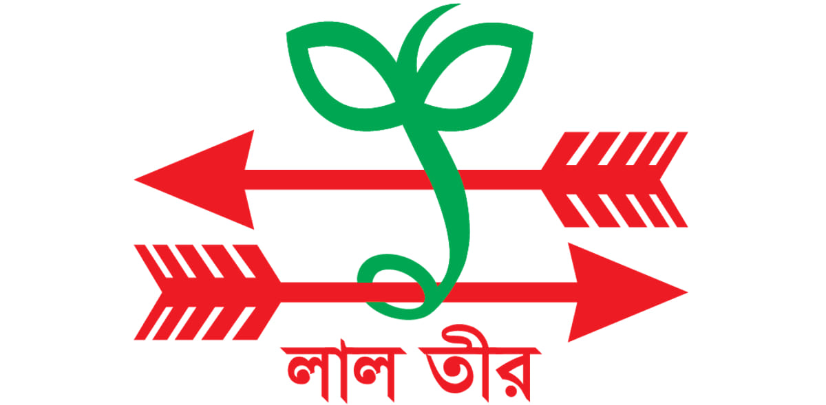 Lal Teer Seed Limited logo