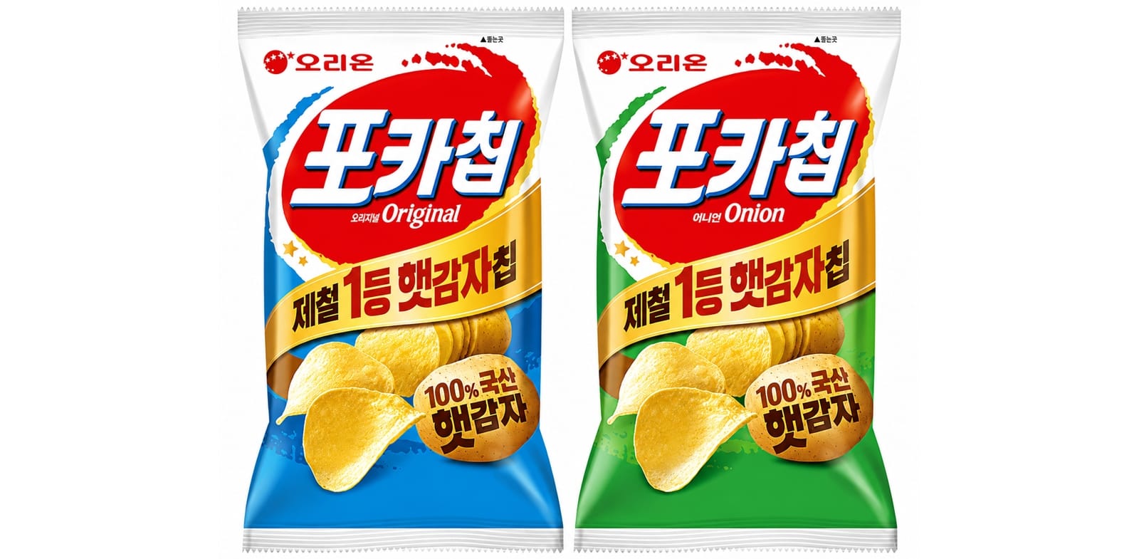 Poca Chips logo