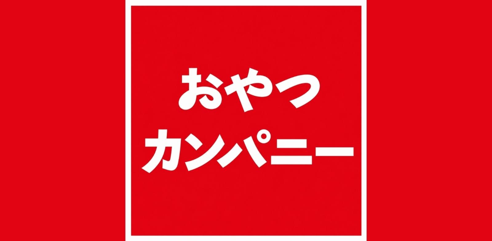 Hai Jaga logo