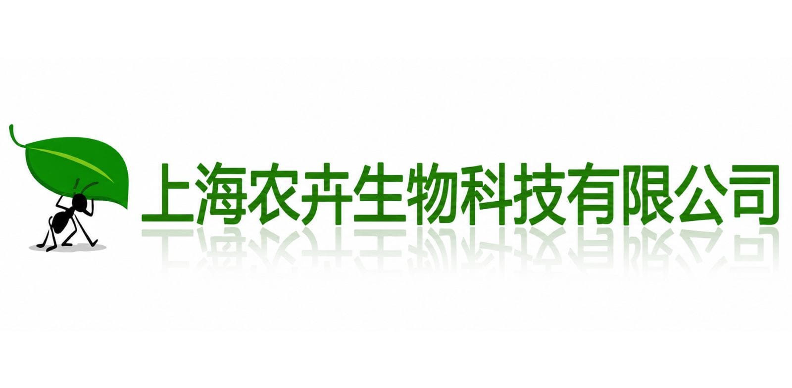 Shanghai Nonghui Biological Technology Co., Ltd logo