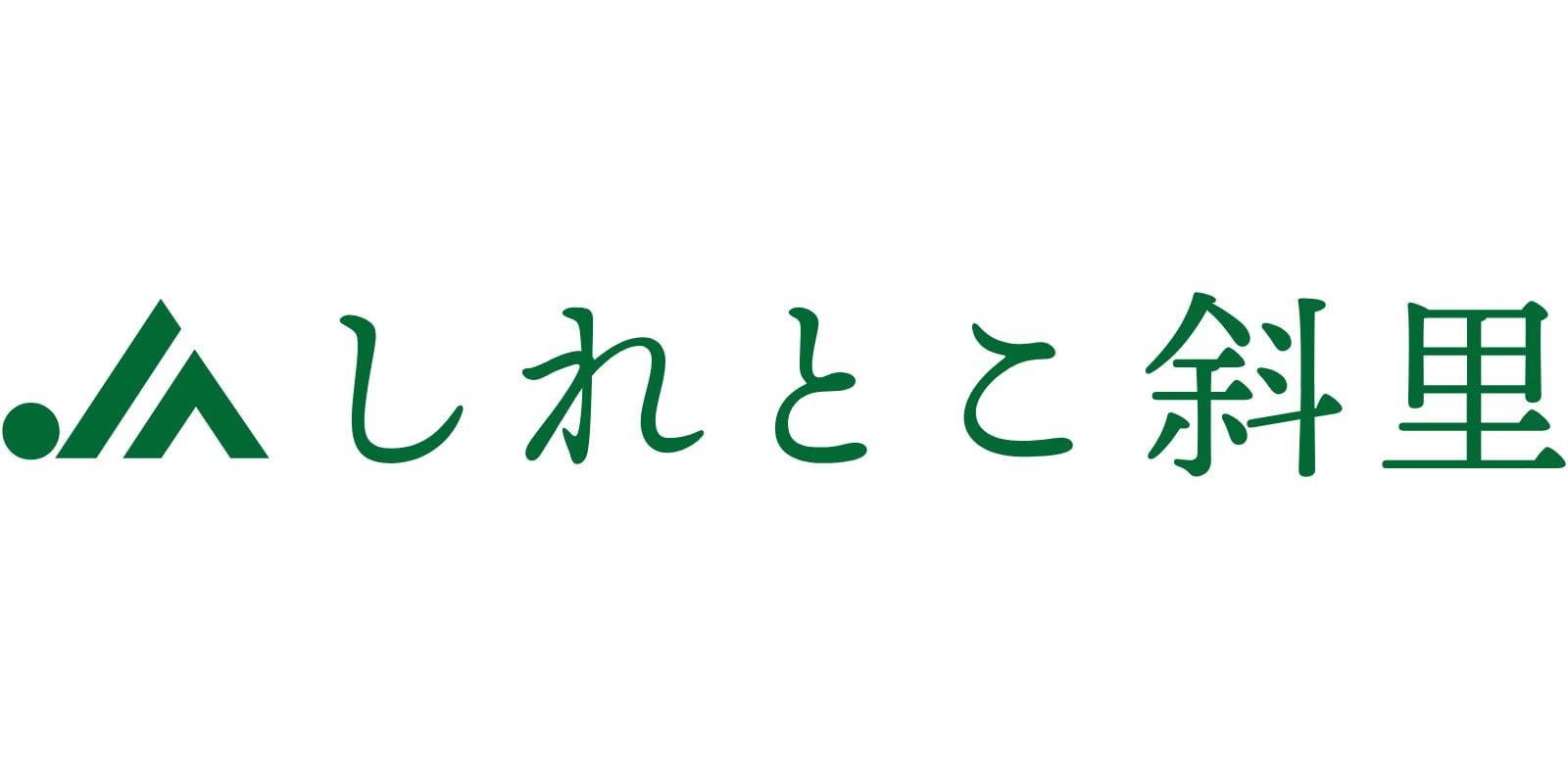 Shiretoko Shari Agricultural Cooperative (JA Shiretoko Shari) logo