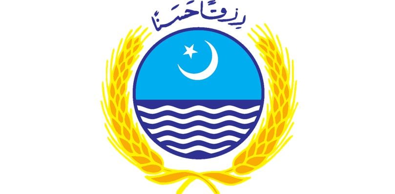 The University of Agriculture Faisalabad (UAF) logo