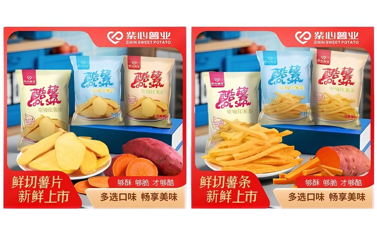 Zixin group achieves breakthrough in crispy snack products